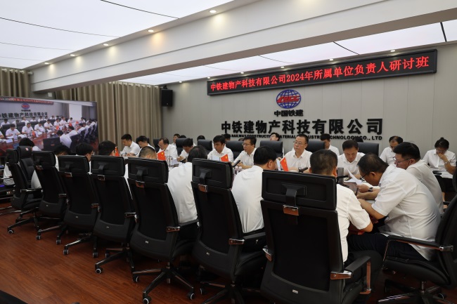 會(huì )議現場(chǎng)(譚妙 攝).JPG 會(huì )議現場(chǎng)(譚妙 攝).JPG