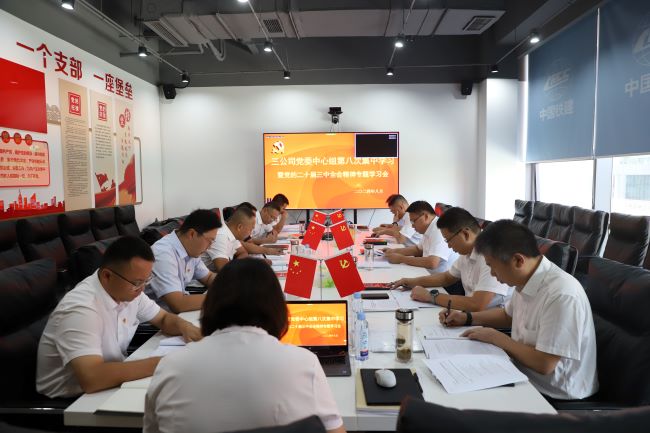 會(huì )議現場(chǎng) 連昊攝.JPG 會(huì )議現場(chǎng) 連昊攝.JPG