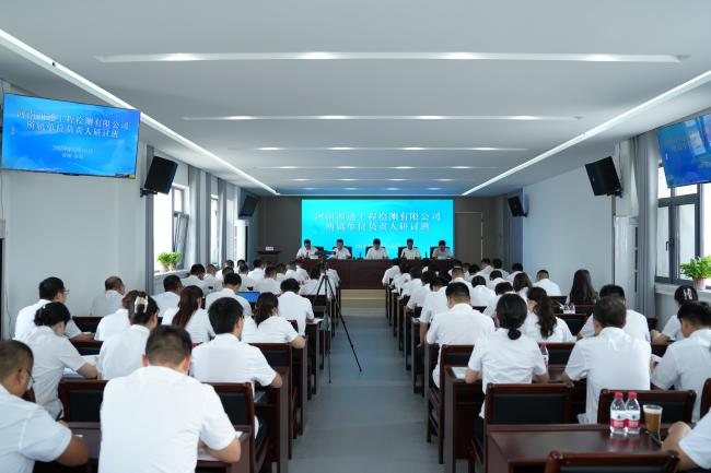 會(huì )議現場(chǎng)(程程 攝).jpg 會(huì )議現場(chǎng)(程程 攝).jpg