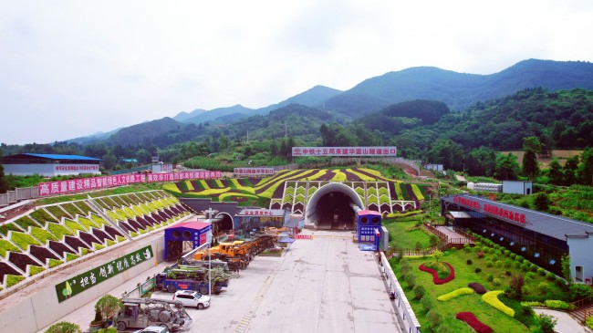 華鎣山隧道出口施工現場(chǎng)(馬川 攝).jpg 華鎣山隧道出口施工現場(chǎng)(馬川 攝).jpg