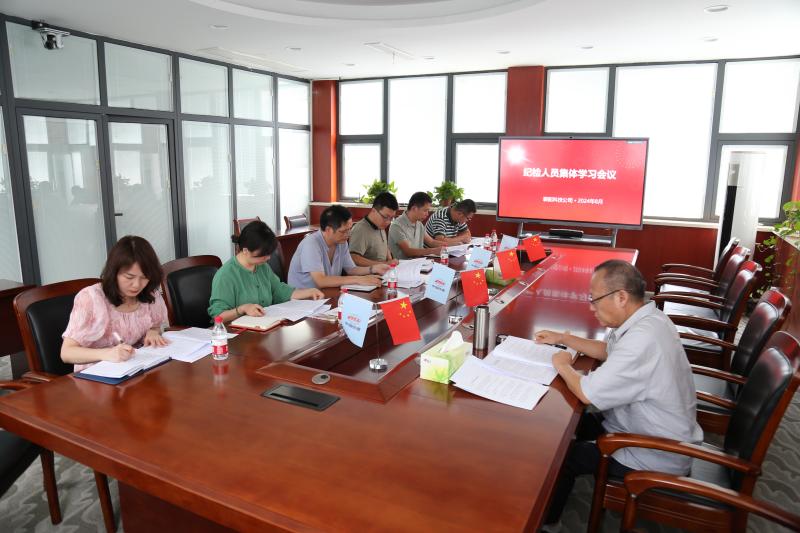 紀檢人員8月集體學(xué)習照片 路承宇攝.jpg 紀檢人員8月集體學(xué)習照片 路承宇攝.jpg