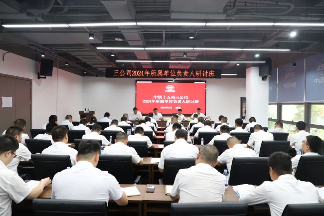 會(huì )議現場(chǎng) 連昊攝.JPG 會(huì )議現場(chǎng) 連昊攝.JPG